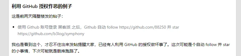 来自：https://www.v2ex.com/t/534800